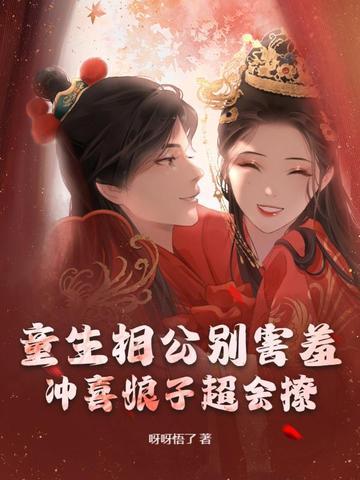 满田吃瓜小说,揭秘乡村奇闻异事 第2张 满田吃瓜小说,揭秘乡村奇闻异事 第2张